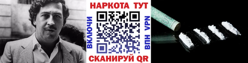 Наркота Мытищи Канабис  MEGA рабочий сайт  КОКАИН  ГАШИШ  Мефедрон  A PVP 