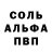 Первитин кристалл Atamani YT