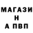 Амфетамин Розовый Maria Slobodcikova