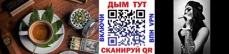 наркошоп  Мытищи  Canna-Cookies конопля 