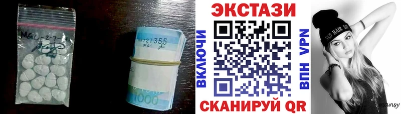 Ecstasy бентли ОМГ ОМГ ссылки Мытищи