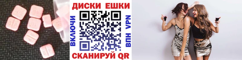 ЭКСТАЗИ XTC Мытищи