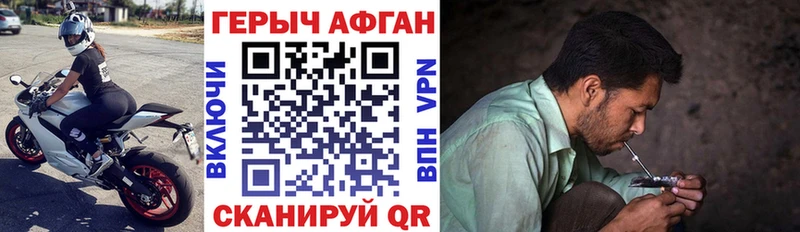ГЕРОИН гречка  Мытищи 