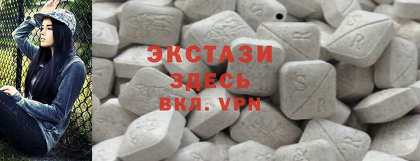 кокаин премиум Армянск