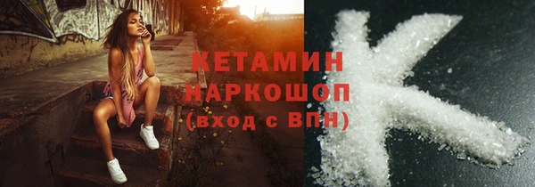 амф Арсеньев