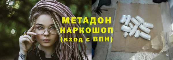 кокаин премиум Армянск