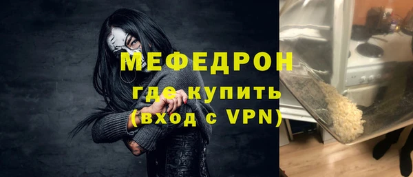 мет Аркадак
