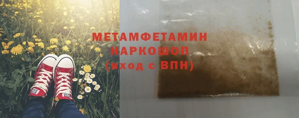 мет Аркадак