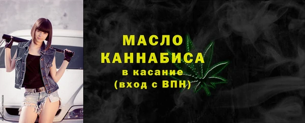 кокаин премиум Армянск