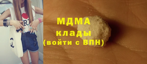 амф Арсеньев