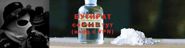 кокаин премиум Армянск