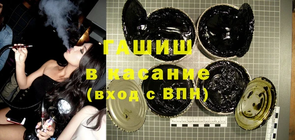 кокаин премиум Армянск