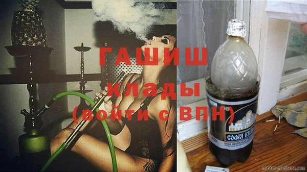 амф Арсеньев