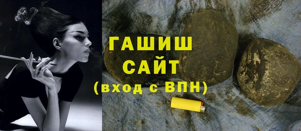 кокаин премиум Армянск