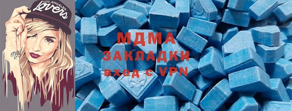 кокаин премиум Армянск