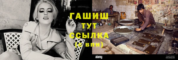 кокаин премиум Армянск