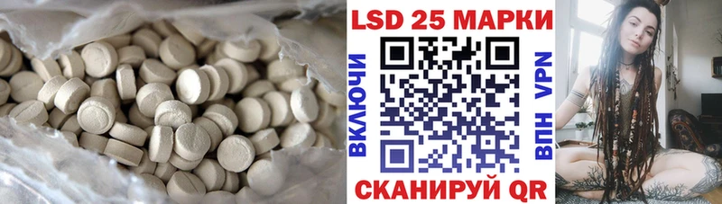 LSD-25 экстази ecstasy Мытищи
