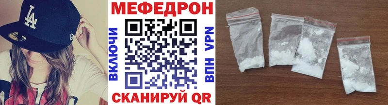 Меф mephedrone  кракен как войти  Мытищи 