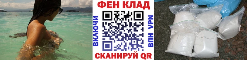 MEGA онион где можно купить наркотик Мытищи Метамфетамин кристалл