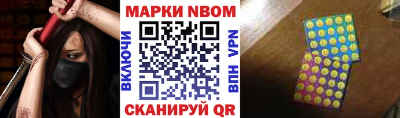где найти наркотики  Мытищи  Марки NBOMe 1,8мг 