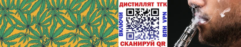 даркнет сайт Мытищи omg ONION ТГК вейп